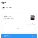 신드림모터스 이미지