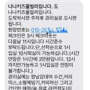 나나키즈풀빌라 이미지