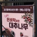 돌돌김 헤어살롱