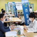동일미래과학고등학교 이미지