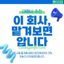 전문성과 감동을 동시에! 체육대회 대행의 정석