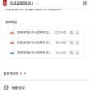 서강대학교 경제대학원 | 🏫서강대학교 경제대학원 1학기 마친 후기✨(장학금 받는 법?올A+받기!)