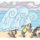 해일통신 이미지