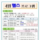 진동종합복지관 헬스장 이미지