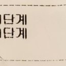 중화역4번출구 이미지