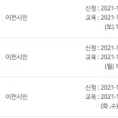 ICHEON170 네이버블로그