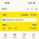 네모귤