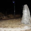 다문2리 이미지