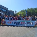 용부원2리 충북일보