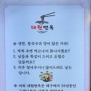 대원면옥