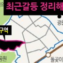 노원-상계-2439 이미지