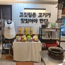 미친고기 학동점 이미지