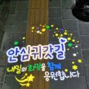 매탄2동행정복지센터 이미지