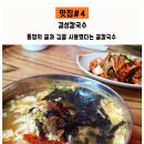 어탕 이미지