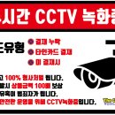무인카페24시&아이스크림