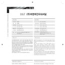(주)피앤피인터내셔널