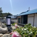 돌담펜션 이미지