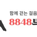 옥룡설산 제1봉 5200m를 향해 이미지
