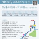 백마상회 이미지
