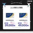 으뜸플러스안경 시흥장현점 이미지