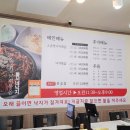 [익산] 익산맛집이라 소문난 소곱창낙지볶음 동서네낙지 본점 관광객 솔직후기