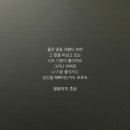 💤 로운오빠 코코낸내해요 💤 #7 이미지