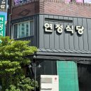 제주 하얀집 이미지