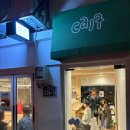 [용산 맛집] 효창공원 신상 수제버거집 내돈내산 혼밥후기 - 캘프 효창