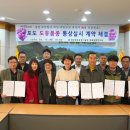 스타캔디 농수축산신문