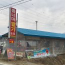 홈딸기농원