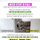 시온정형외과의원 이미지