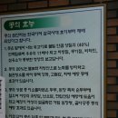 청송맷돌순두부 이미지