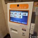 스위스 무인텔 이미지