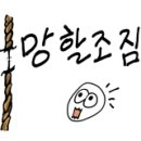 쎈느