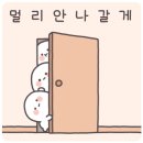 더(The)오뎅 이미지