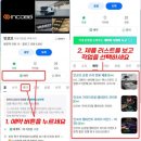 충열로142번길 L | 양쪽 25만원 LF쏘나타 반사판 교체 변환빔 광도 미달 전조등 밝기 문제 해결 인코브에서