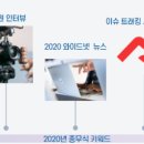 와이드넷엔지니어링주