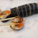 김밥과친구들 네이버블로그