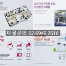 보승공인중개사사무소 이미지