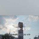 푸짐회 네이버블로그