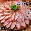 농업회사법인(주)사조원 - 11024 | 농업회사법인(주)사조원