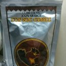 베트남 다람쥐똥 커피를 드리겠습니다. 이미지