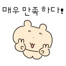 지에스25 수성신세계타운점 이미지