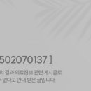 메디컬뷰티스 이미지