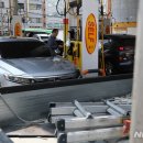 꽉주유소 이미지