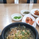 양근해장국 이미지