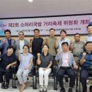 큰소머리국밥