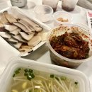 동우고래고기 - 동래구 충렬대로181번길 49 | 동우고래고기