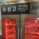 통나무정육식당 이미지