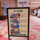 파크여관 | 일본 호텔여관 4위 가가온천 야마시로 온천 료칸 유노쿠니 텐쇼 노천탕 객실후기